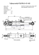 Гидроцилиндр КГЦ 698.63-40-460
