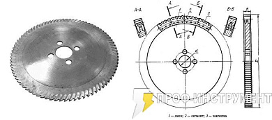 Пила дисковая сегментная (пила Геллера) 1430х8