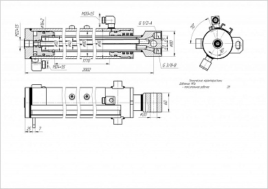 Гидроцилиндр ЦГ-80.50х1770.58