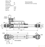 Гидроцилиндр рулевого управления погрузчика (ТО-30) КГЦ 337А.50-32-320
