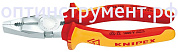 Плоскогубцы комбинированные хром-ванадиевые, 190 мм, KNIPEX 01 06 190 KN-0106190