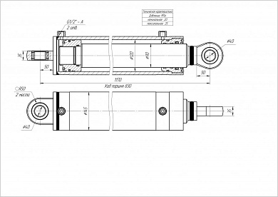 Гидроцилиндр ЦГ-120.90х830.11