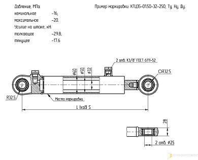 Гидроцилиндр снегоочистителя (СНФ-200, ФРС-200) КГЦ 35-02.50-32-320