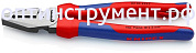 Плоскогубцы комбинированные особой мощности, 225 мм, KNIPEX 02 02 225T KN-0202225T